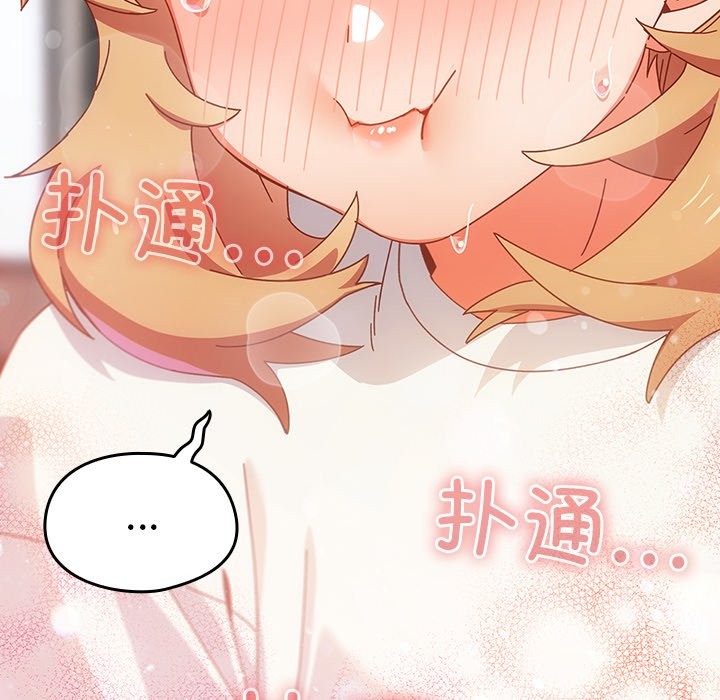 232P - 与众不同的兄妹/我家的掌上明珠