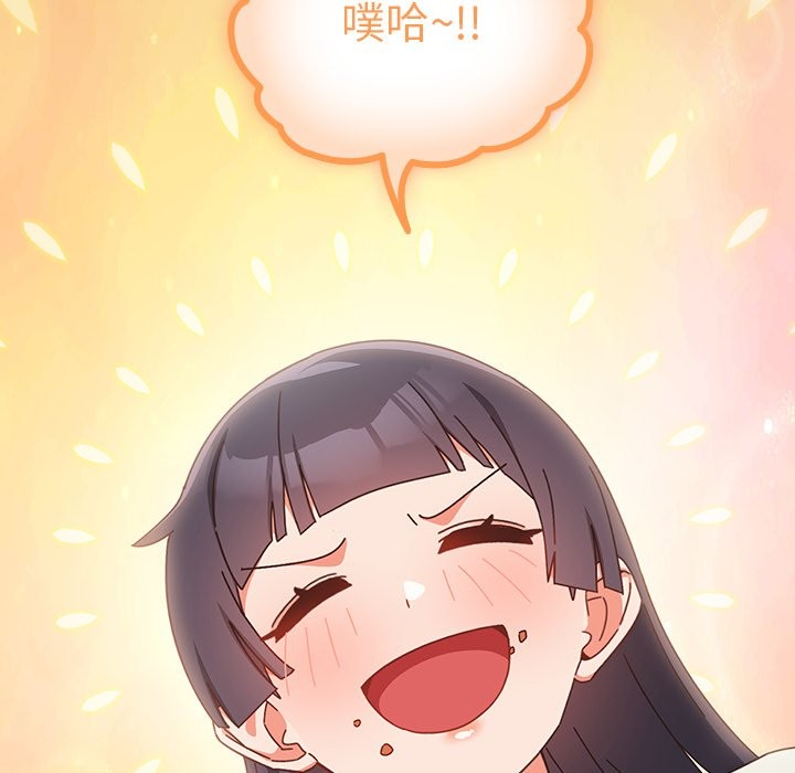 26P - 与众不同的兄妹/我家的掌上明珠