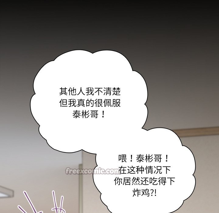 28P - 与众不同的兄妹/我家的掌上明珠