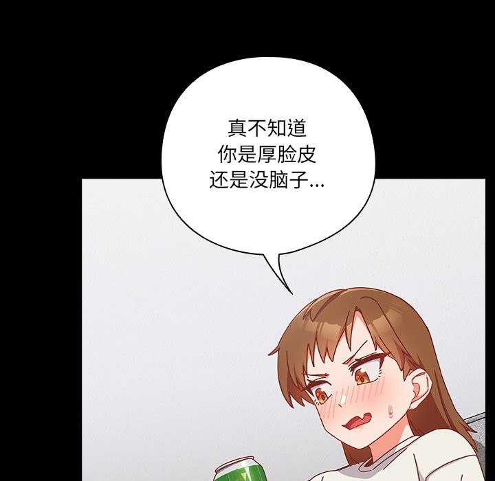 32P - 与众不同的兄妹/我家的掌上明珠