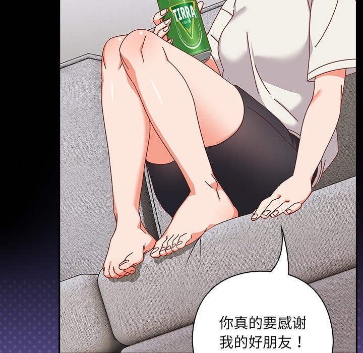 33P - 与众不同的兄妹/我家的掌上明珠