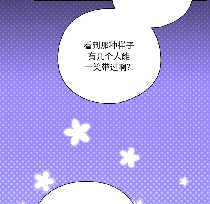 34P - 与众不同的兄妹/我家的掌上明珠