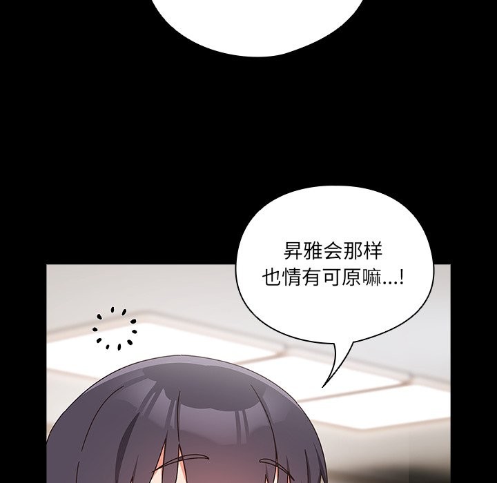40P - 与众不同的兄妹/我家的掌上明珠