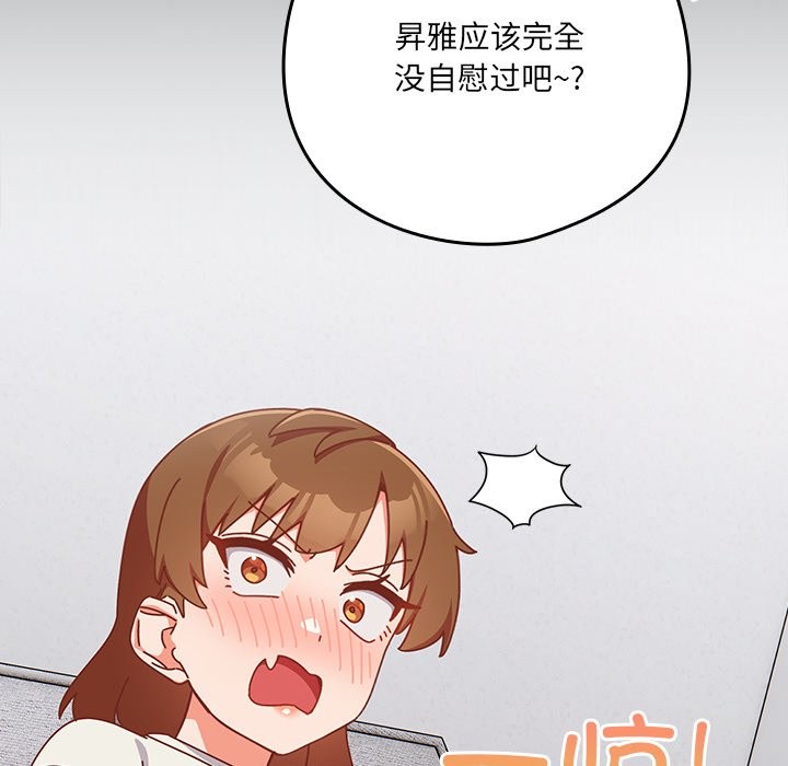 43P - 与众不同的兄妹/我家的掌上明珠