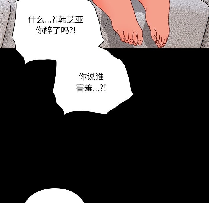 45P - 与众不同的兄妹/我家的掌上明珠