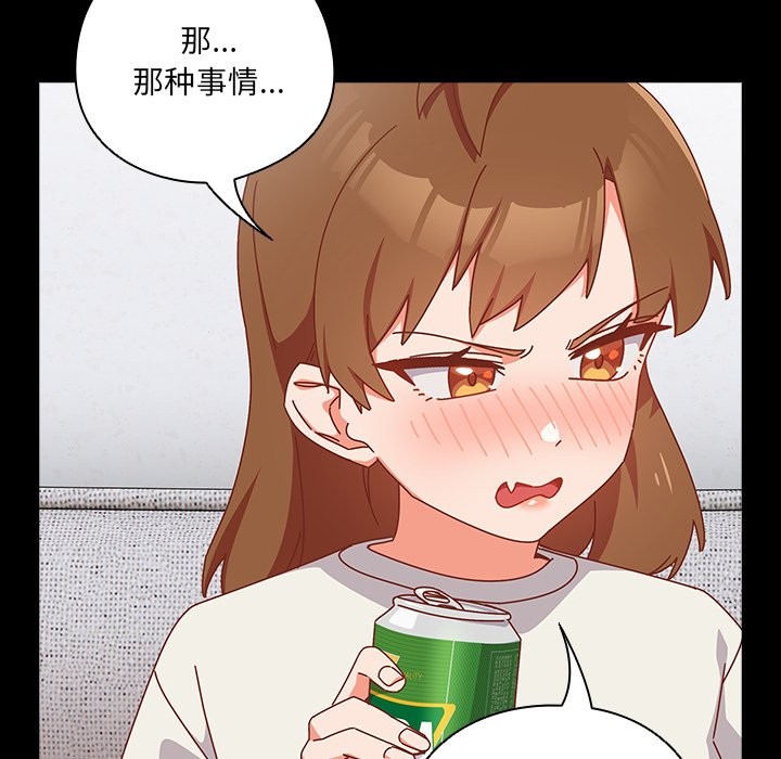 46P - 与众不同的兄妹/我家的掌上明珠
