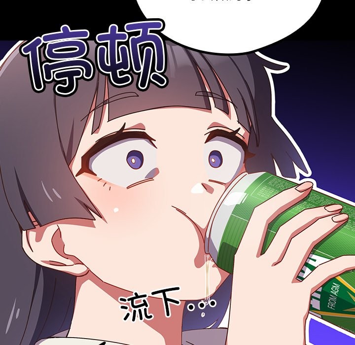 48P - 与众不同的兄妹/我家的掌上明珠