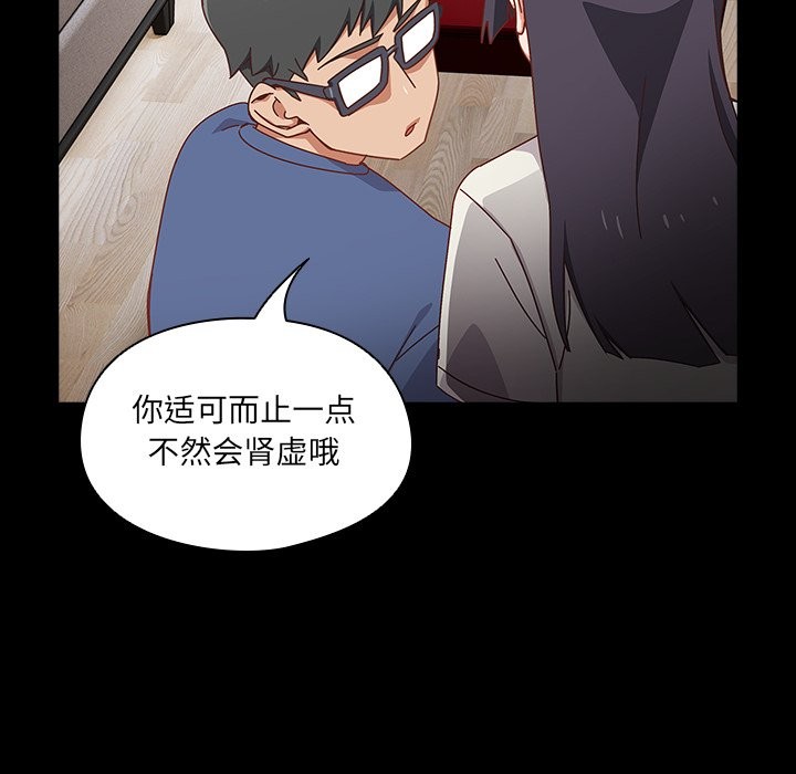 51P - 与众不同的兄妹/我家的掌上明珠
