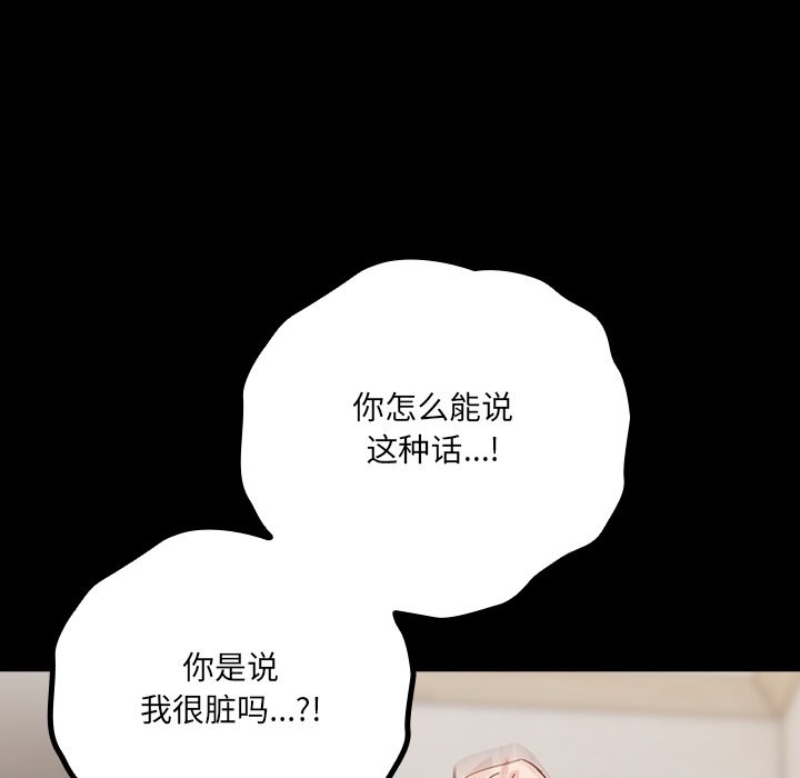 52P - 与众不同的兄妹/我家的掌上明珠