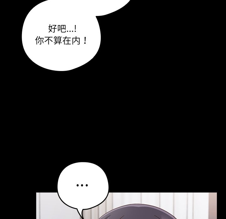 55P - 与众不同的兄妹/我家的掌上明珠