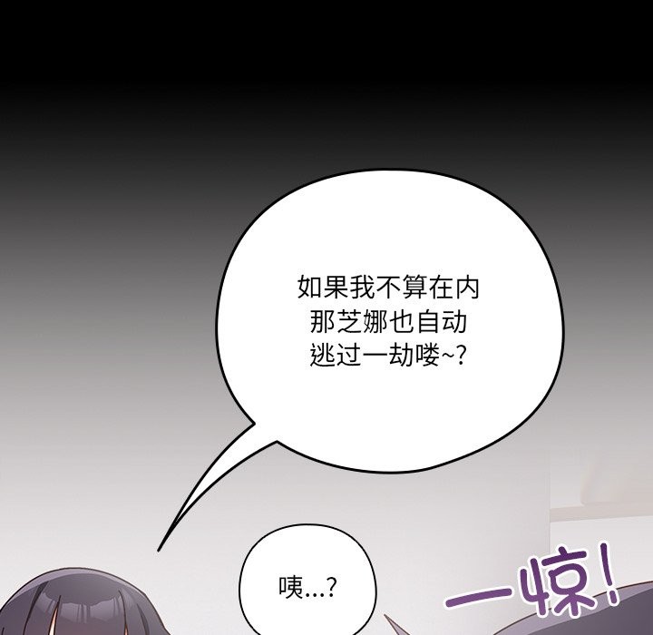 57P - 与众不同的兄妹/我家的掌上明珠