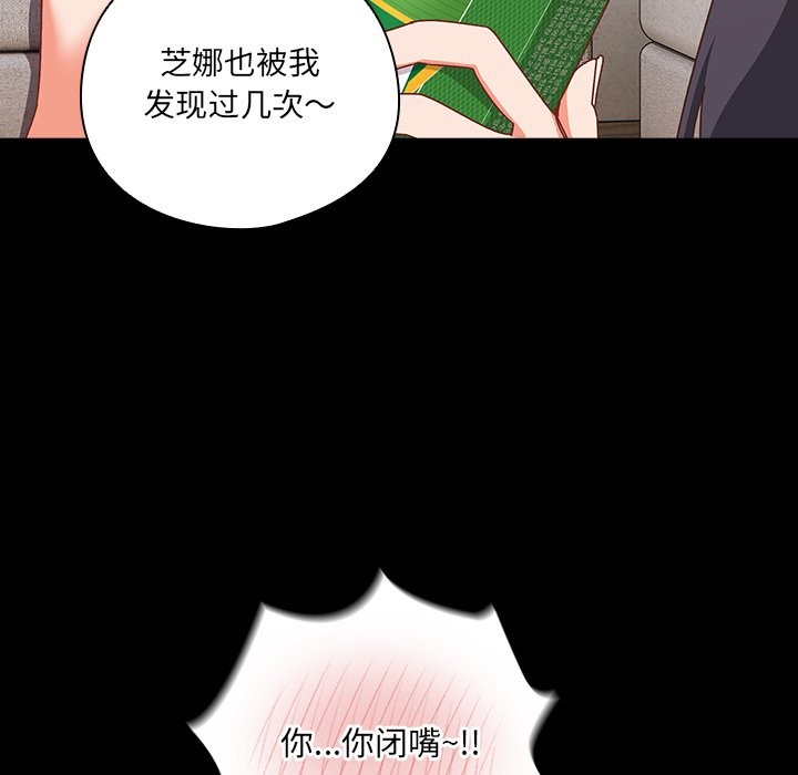 59P - 与众不同的兄妹/我家的掌上明珠