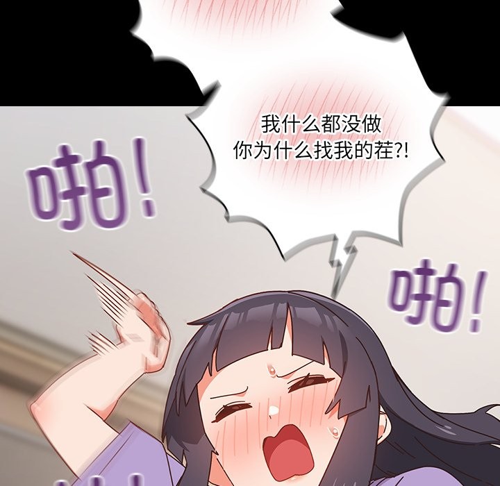 60P - 与众不同的兄妹/我家的掌上明珠