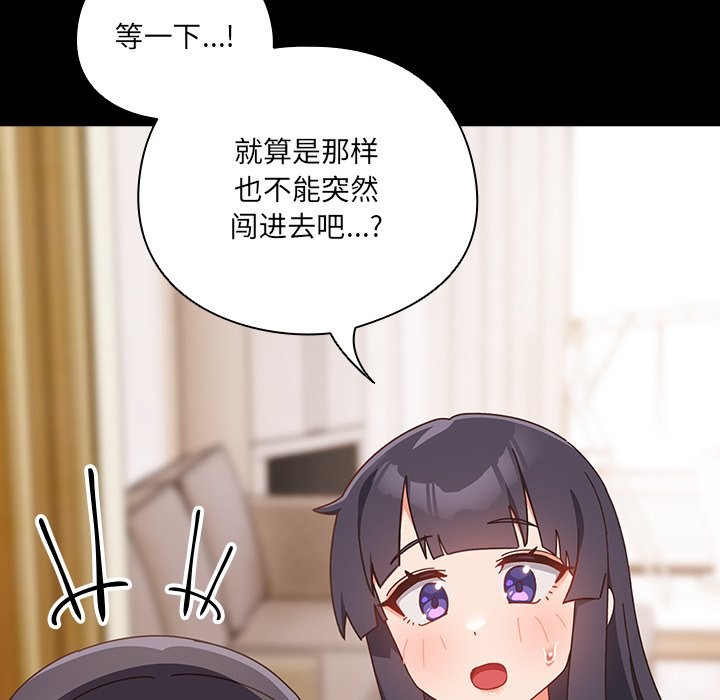 6P - 与众不同的兄妹/我家的掌上明珠