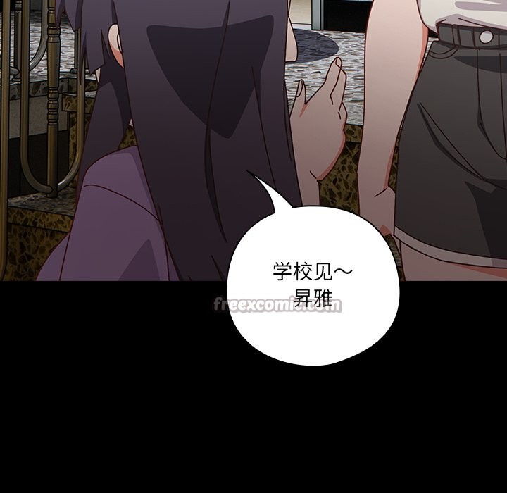 70P - 与众不同的兄妹/我家的掌上明珠