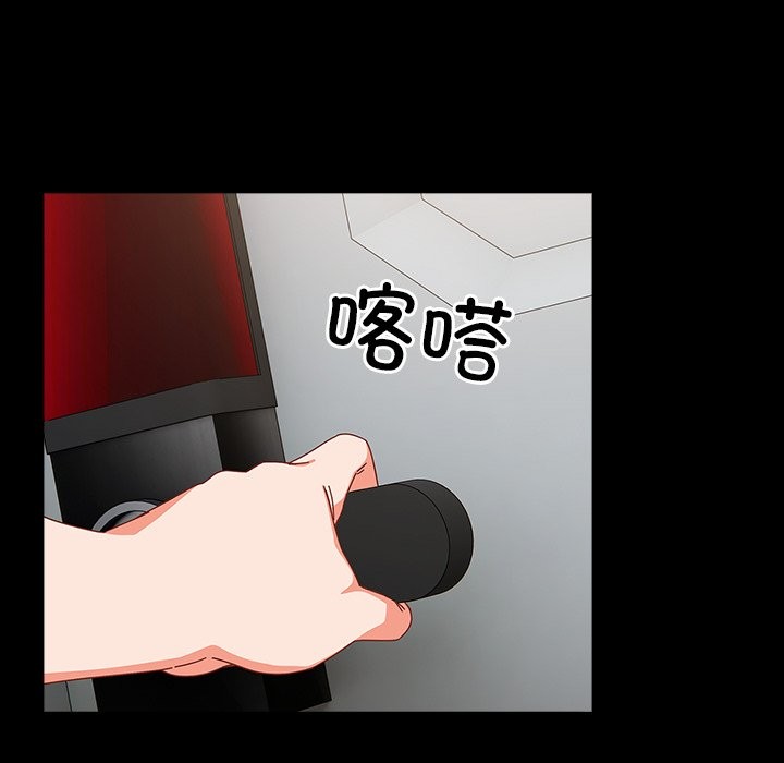 71P - 与众不同的兄妹/我家的掌上明珠
