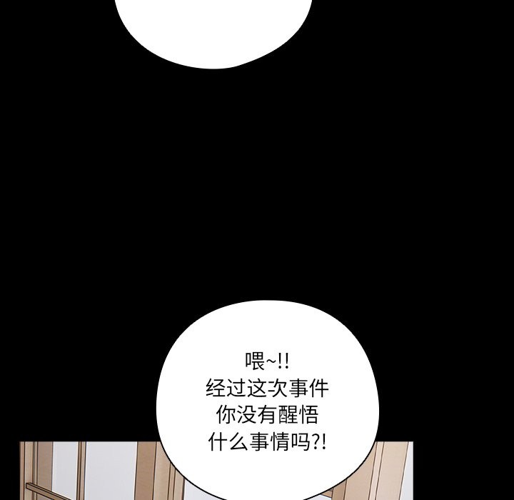 74P - 与众不同的兄妹/我家的掌上明珠