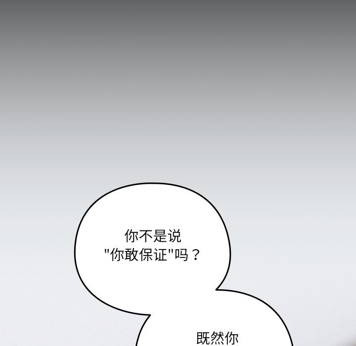 95P - 与众不同的兄妹/我家的掌上明珠