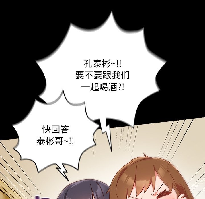 9P - 与众不同的兄妹/我家的掌上明珠