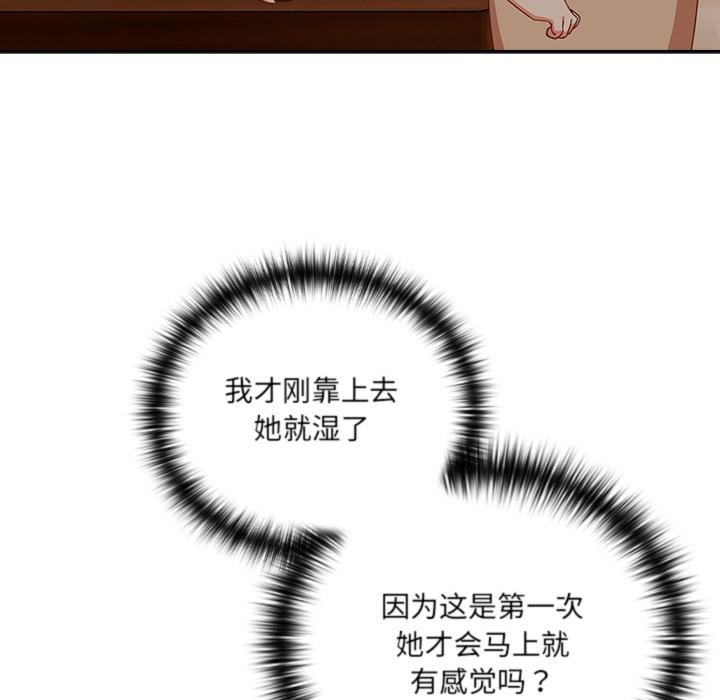 105P - 与众不同的兄妹/我家的掌上明珠