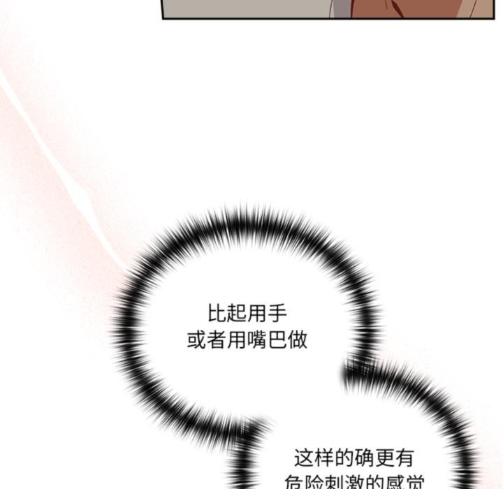 107P - 与众不同的兄妹/我家的掌上明珠