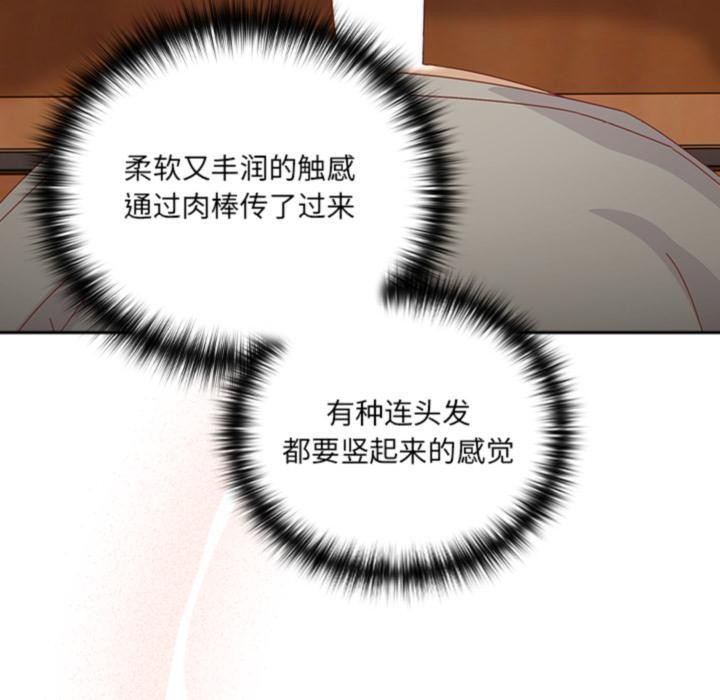 110P - 与众不同的兄妹/我家的掌上明珠