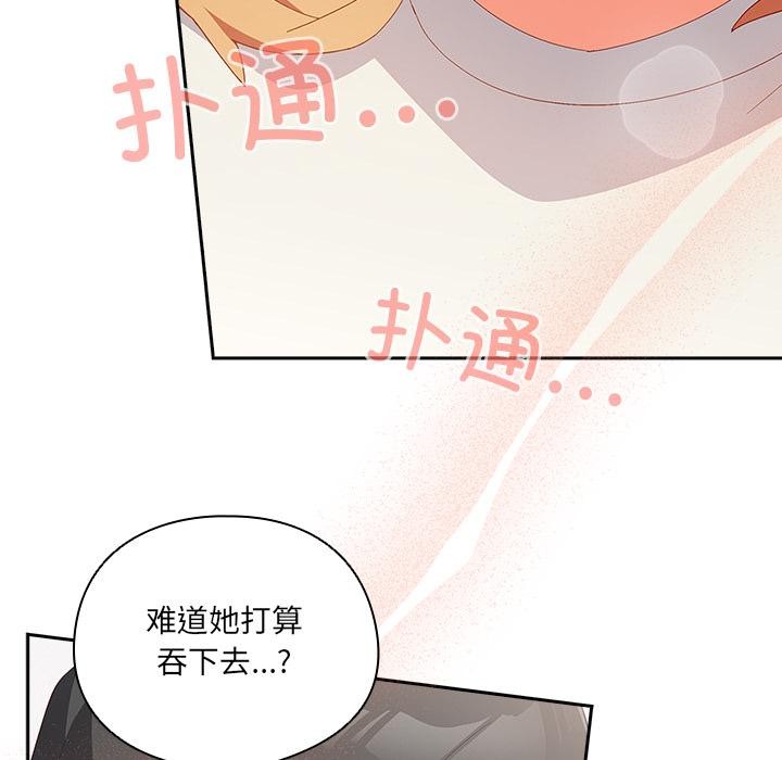 11P - 与众不同的兄妹/我家的掌上明珠