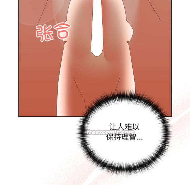 112P - 与众不同的兄妹/我家的掌上明珠