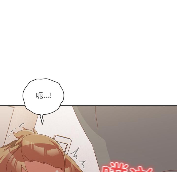 115P - 与众不同的兄妹/我家的掌上明珠