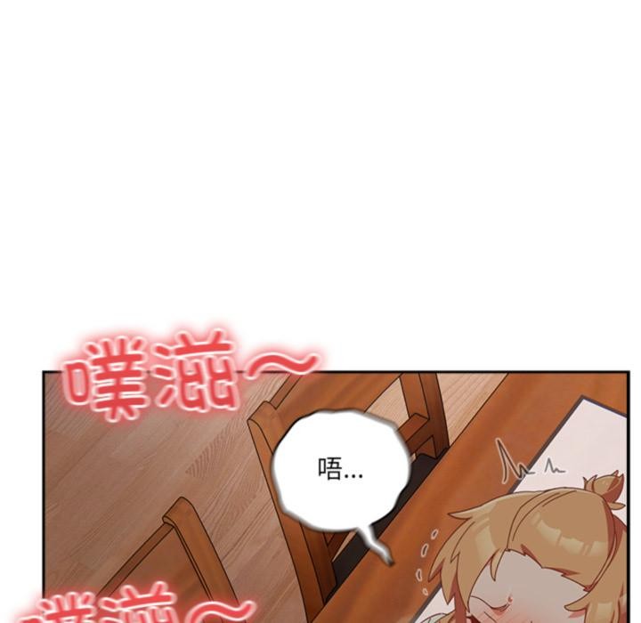 118P - 与众不同的兄妹/我家的掌上明珠