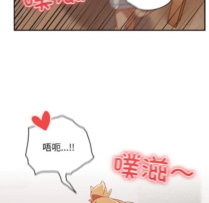 120P - 与众不同的兄妹/我家的掌上明珠