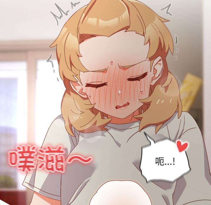 121P - 与众不同的兄妹/我家的掌上明珠