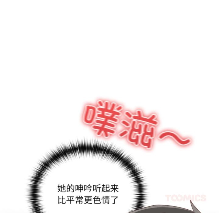 123P - 与众不同的兄妹/我家的掌上明珠