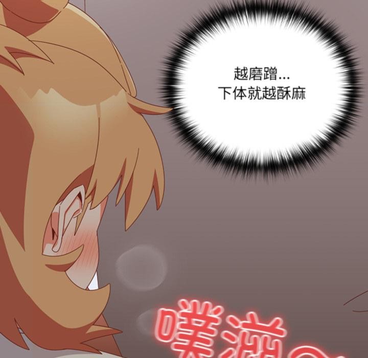 125P - 与众不同的兄妹/我家的掌上明珠