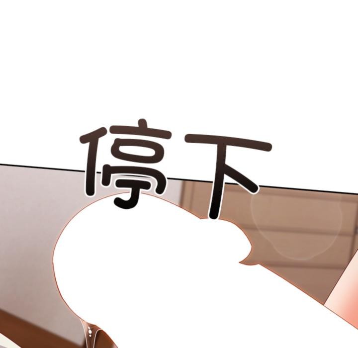 128P - 与众不同的兄妹/我家的掌上明珠