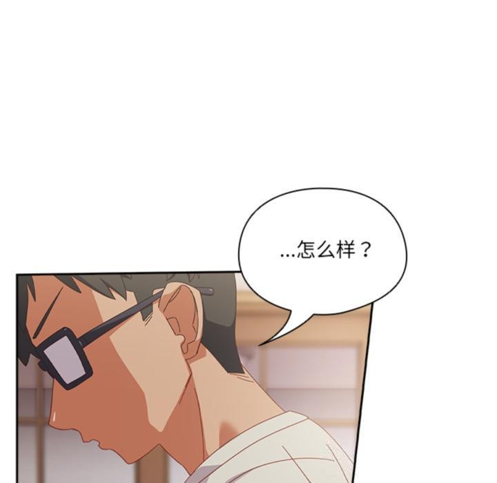 130P - 与众不同的兄妹/我家的掌上明珠