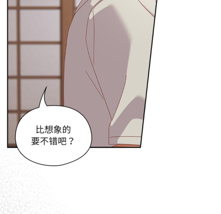 131P - 与众不同的兄妹/我家的掌上明珠