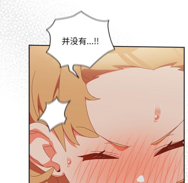 132P - 与众不同的兄妹/我家的掌上明珠