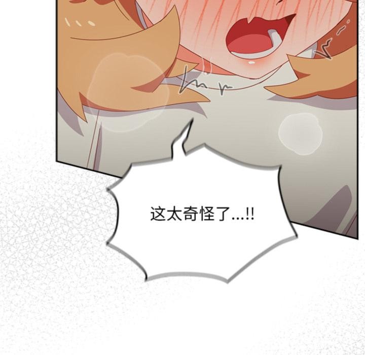 133P - 与众不同的兄妹/我家的掌上明珠