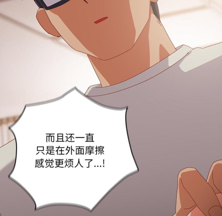 135P - 与众不同的兄妹/我家的掌上明珠