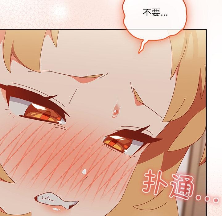 137P - 与众不同的兄妹/我家的掌上明珠