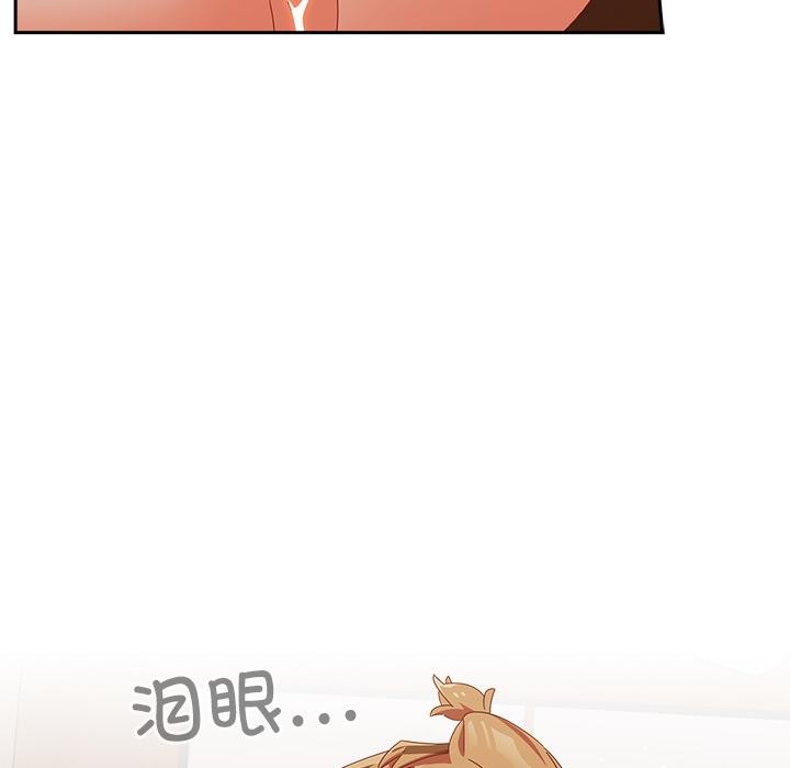 142P - 与众不同的兄妹/我家的掌上明珠