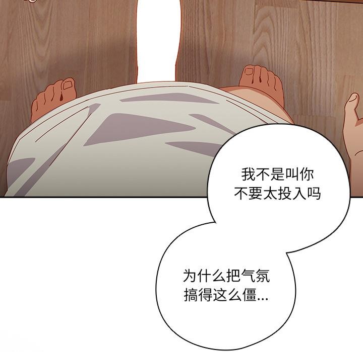 145P - 与众不同的兄妹/我家的掌上明珠