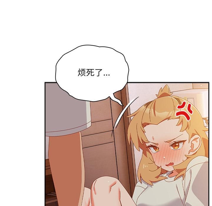 152P - 与众不同的兄妹/我家的掌上明珠