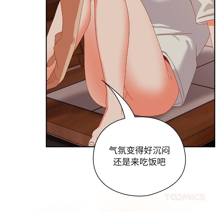 153P - 与众不同的兄妹/我家的掌上明珠