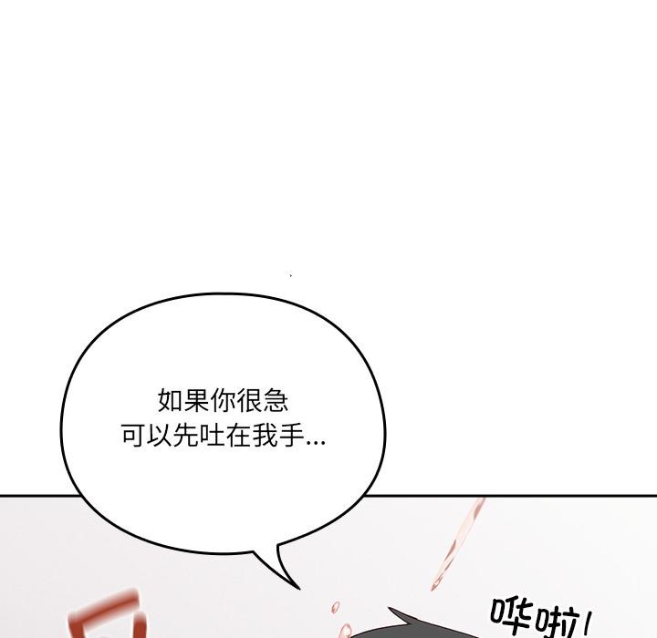 15P - 与众不同的兄妹/我家的掌上明珠