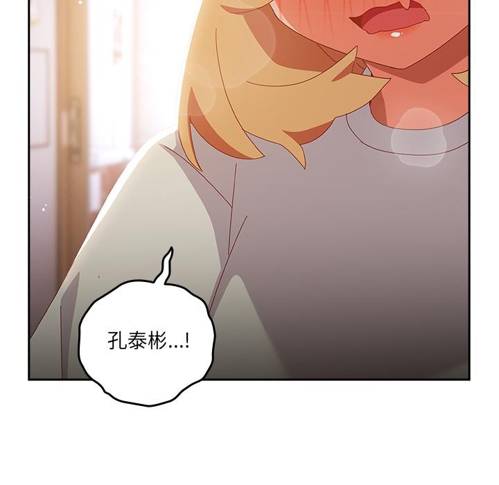 161P - 与众不同的兄妹/我家的掌上明珠