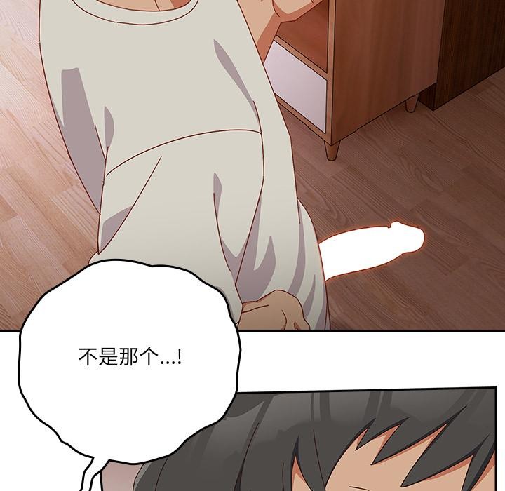 163P - 与众不同的兄妹/我家的掌上明珠