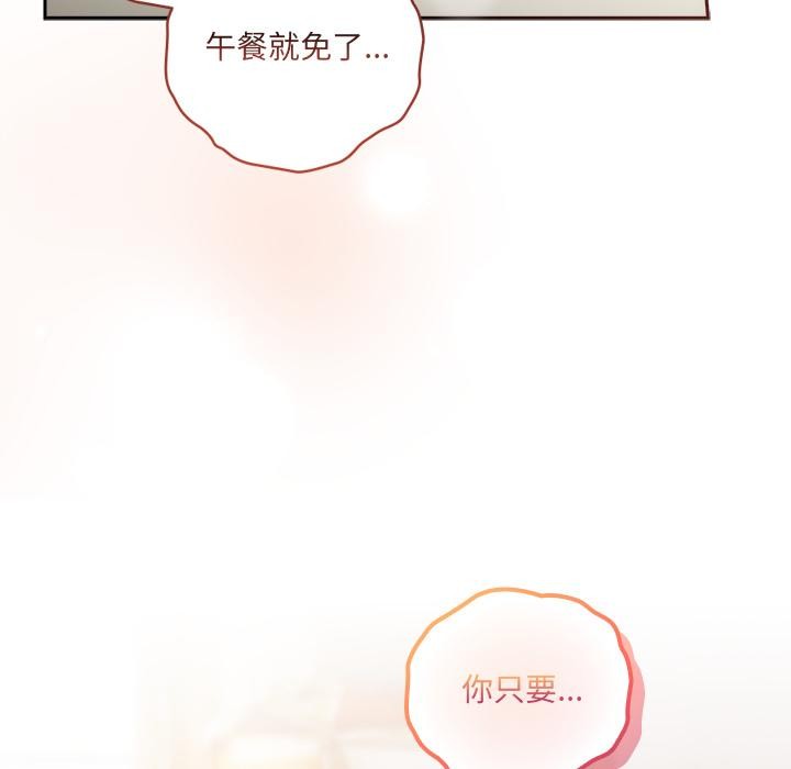 167P - 与众不同的兄妹/我家的掌上明珠