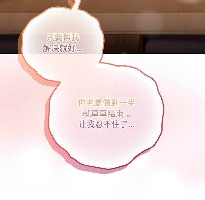 170P - 与众不同的兄妹/我家的掌上明珠